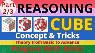 CUBE PART 2 | ANALYTICAL REASONING | 3, 2, 1, NO FACE PAINTED | UNIVERSITY | COMPETITIVE EXAMS