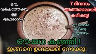 The medicinal porridge is delicious!! Everyone will eat it!!👌💯