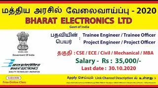 Central Government - Bharat Electronics limited Recruitment 2020. BEL - Defence Recruitment- Tamil