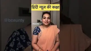 Class of Hindi News Channels | BC Aunty
