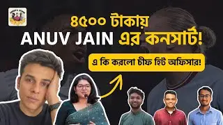 Heat Officer Bushra Afreen | Anuv Jain Concert | Bangladesh Cricket| ManCity Vs Real Madrid | Ep 02
