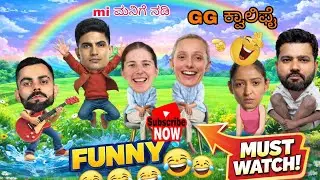 WPL 2026 mi na ಬಗ್ಗು ಬಡಿದು qualified ಆದ GG | full comedy | Cricfun kannada