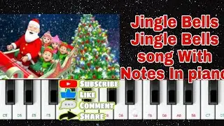 Jingle Bells Jingle Bells Song Instrumental ORG 2018 | PIANO |