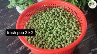 पूरे 1 साल के लिए मटर को स्टोर करें सिर्फ 3 मिनट में | How to store green peas for long time | #how 
