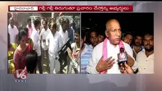 Malkajigiri Constituency TRS Minister Mallareddy Face to Face | TRS Election Campaign | V6 News