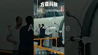 Autoclave production plant. Professional service for you. #factory.# Autoclave