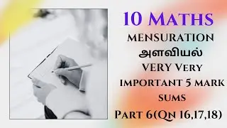 Very very Important 5 mark Sums in 10th Maths Chapter 7 Mensuration|Learn Smart!! Score High!!#maths