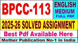 BPCC 113 solved assignment 2025-26 || bpcc 113 solved assignment 2026 in English || ignou bpcc113