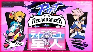 Rift of the Necrodancer | Discommunication alien | IMPOSSIBLE | FIRST CLEAR