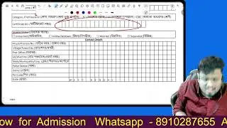 Banglar Yuva Sathi 2026 Form Fillup 