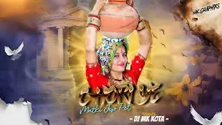 Chori Ye Matki Jeso Pet | Rajasthani Song | Dj MK Kota