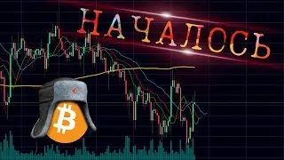 НАЧАЛАСЬ проверка p2p 🚔, КриптоИпотека | Прогноз BTC ANKR SOL SHIBA Inu новости обзор криптовалют