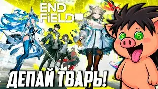 Гача плюс завод? Деп неизбежен! | madarapoe