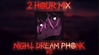 2 HOUR MIX NIGHT DREAM PHONK #3 | 2-х часовая подборка ночного мечтательного фонка 