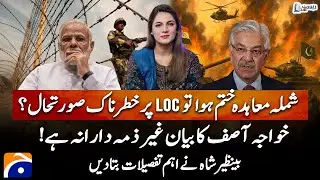 Threatening situation on LOC if Shimla Agreement ends? - Benazir analysis - Report Card @geonews