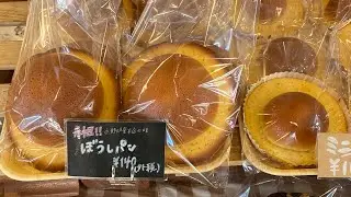 Japanese Bakery & Factory Tour | Hat Bread (ぼうしパン)