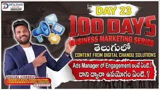 Day 23/100: Facebook Ads Manager Engagement Objective Explained in Telugu | Digital Marketing Series