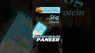 Akshayakalpa HIGH PROTEIN Paneer | 56g protein per packet #highprotein #fitnessshorts