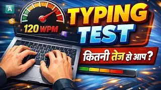English Typing Course- DAY 1 |Free TypingLessons |Touch Typing Course | Gyan Guru Computer 