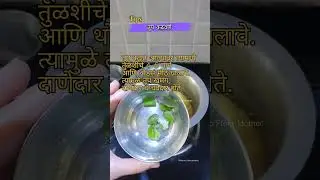 Tips तूप कढवने | Ghee tips #shorts #youtubeshort #trendingshorts #shortsfeed #cookingtips #recipes