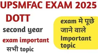 Dott second year important topic. Exam me पूछे जाने वाले important  topic. Upsmfac exam prepration.