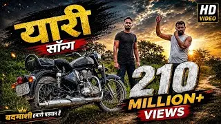 # Yaari 2 song 🎵 ashuyadav4396#2026