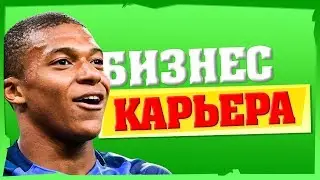 НОВЫЙ АЯКС НА СЛОЖНОСТИ ULTIMATE #38 | КАРЬЕРА ТРЕНЕРА FIFA 19