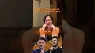 &laquo;Или-или&raquo; с Олей Малащенко #интервью#комик#standup#кафе#юмор#прикол#рек#жиза#стендап#малащенко#тнт