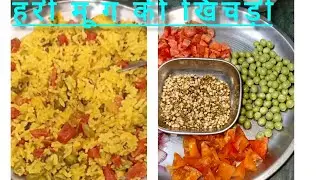 renukasri Cooking Classes live! हरी मूंग दाल खिचड़ी Renu #cooking# class#🥰👌