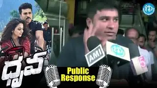 Dhruva Movie Public Response || Ram Charan | Rakul Preet | Surender Reddy | Hip hop Tamizha