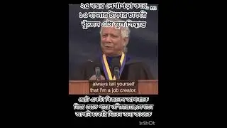 Always remember job is a wrong idea. - Dr. Mohammad Yunus.