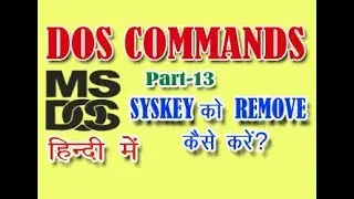 #REMOVE SYSKEY#REMOVE BOOT PASSWORD |SYSKEY को कैसे हटाएँ| BOOT PASSWORD को कैसे हटाएंगे |