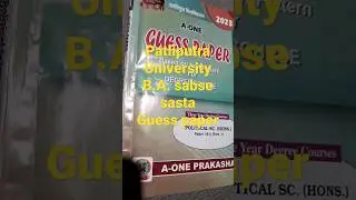 #patliputra_university#ppu_part_01_2023#ppuexam #sabse_best_guess_paper#shortsfeed #shorts#tranding