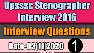 Upsssc Stenographer Interview Questions ||3 November 2020|| 1st part ||
