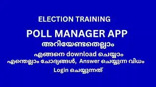 Everything About POLL MANAGER APP