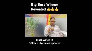 Big Boss Winner Revealed 😍 #shorts #ytshorts #funny #funny #trending #viral #shortvideo #love