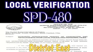 SPD-480 Verification District East #policejobs2023 #videos