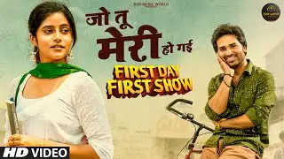 #videosong |Jo Tu Mari Ho Gai | First Day First Show|Anudeep KV |Srikanth|Sanchita Bashu|Radhan| Ram