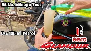Hero Glamour 125 এর Mileage পরীক্ষা Petrol দিয়ে।Hero Glamour 125 Real Mileage By Petrol।Riku Vlogs