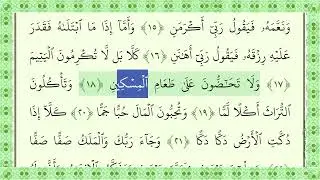089 Fajr Shamsudin Yusuf Omar
