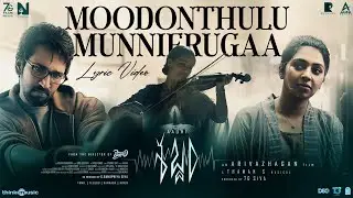 Moodonthulu Munnierugaa | Sabdham | Aadhi | Lakshmi Menon | Thaman S | Arivazhagan | 7G Siva
