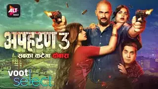 Apharan Season 3 Complete Series | Crime | Thriller | Suspense | Romance | #webseries #movie #comedy