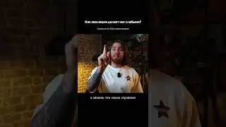 Полный ролик на канале