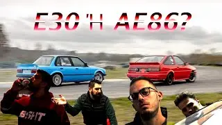 Τα λέμε με ΓαβαλάκηςBros, ΑΕ86 ή Ε30?