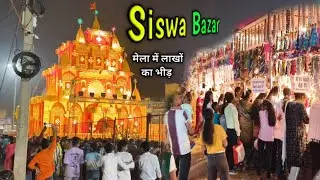 दशहरा मेला सिसवा बाजार 2024 || Siswa bazar durga puja 2024 live