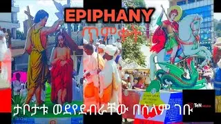 Ethiopian Epiphany (Timket) Celebration | Faith, Culture & Joy