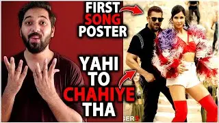 Tiger 3 First Song Official Release Date | #LekePrabhuKaNaam | Tiger 3 Song Poster Review Reaction
