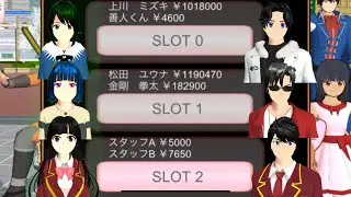 【サクラスクールシミュレーター】各データ、キャラクターを紹介