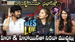 Miles Of Love Movie Team Interview | Abhinav Medishetty | Ramya Pasupuleti | Mirror TV