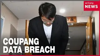 Coupang data hack affects over 33 million users' personal information
